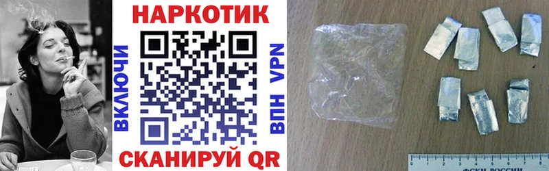 Где найти наркотики Радужный Кодеин  COCAIN  A-PVP  Гашиш  Канабис 
