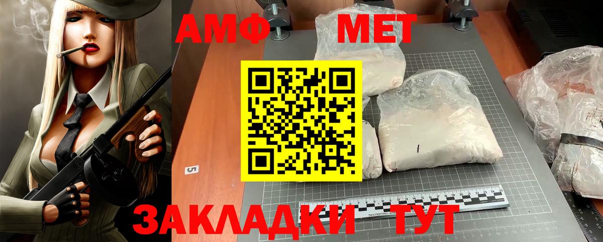 АМФЕТАМИН VHQ Радужный