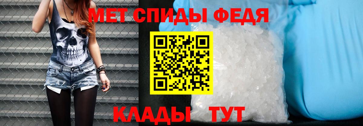 Радужный  АМФЕТАМИН 97%  АМФ  Вход с VPN 