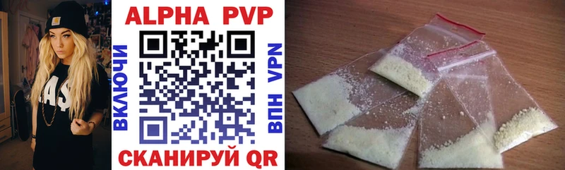 A PVP СК  Радужный 