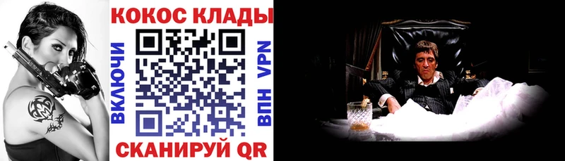 сколько стоит  Радужный  Кокаин Fish Scale 
