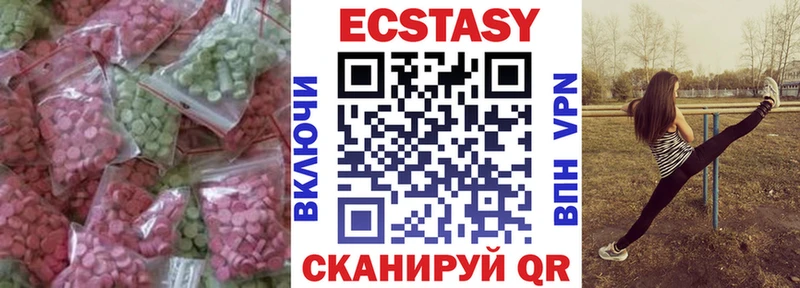 ЭКСТАЗИ Cube  Радужный 