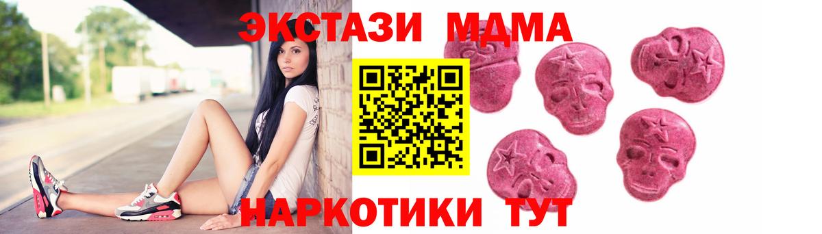 Экстази  Ecstasy DUBAI  Вход с VPN  Радужный  ЭКСТАЗИ Дубай 