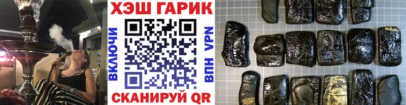 Гашиш Cannabis Радужный