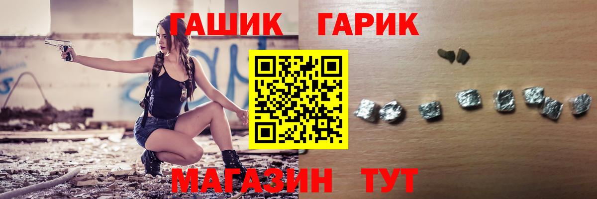 ГАШИШ hashish Радужный