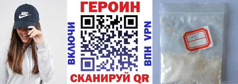 Героин Афган kraken как зайти Радужный