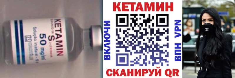 кракен как зайти  хочу   Радужный  КЕТАМИН VHQ 