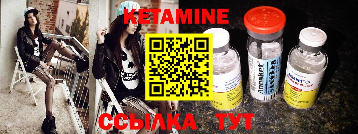Радужный  Кетамин VHQ  КЕТАМИН VHQ  Вход с VPN 