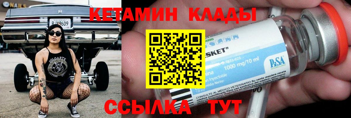 Бошки Шишки  СОЛЬ CK  ГАШИШ  Вход с VPN  Хэш  Мефедрон  Радужный  МЕФ 