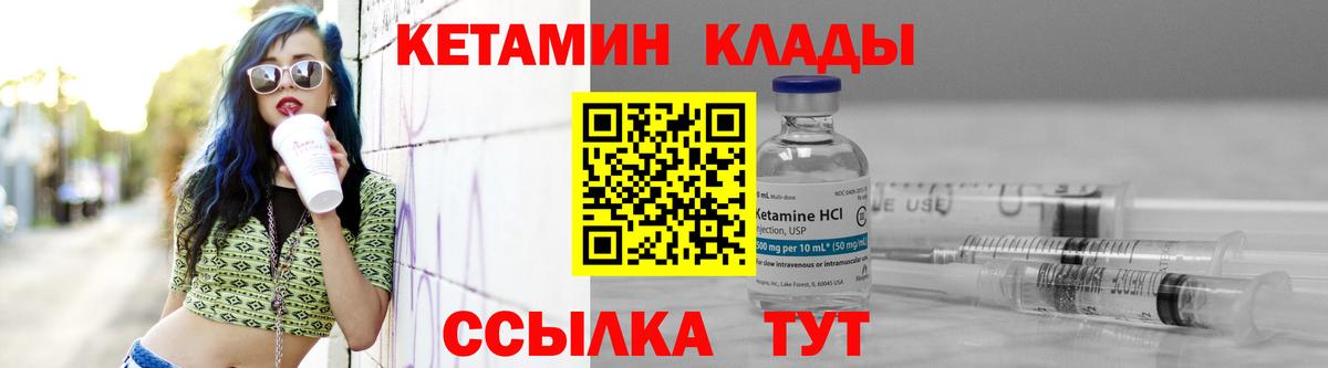 Кетамин ketamine Радужный