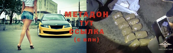 мефедрон Медногорск