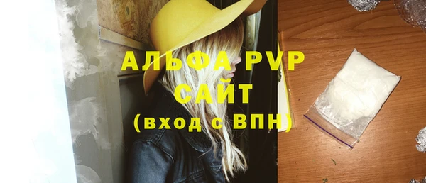 ALPHA-PVP Медвежьегорск