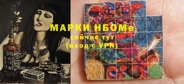 стаф Уссурийск