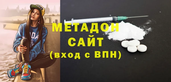 ALPHA-PVP Медвежьегорск