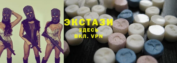а пвп мука Мегион