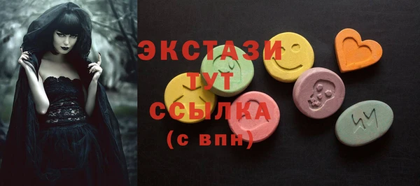 мефедрон Медногорск