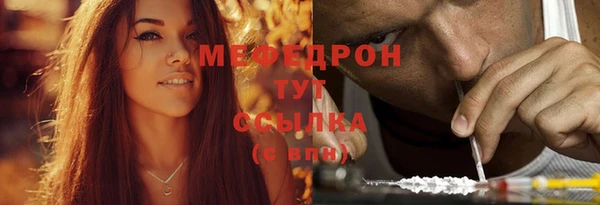 а пвп мука Мегион