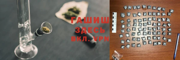 мефедрон Медногорск