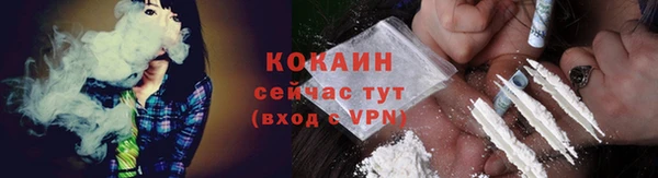 альфа пвп VHQ Новочеркасск