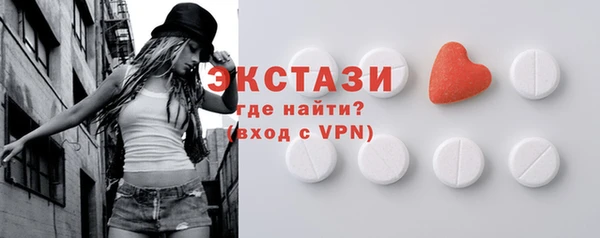 мефедрон Медногорск