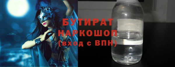 а пвп мука Мегион