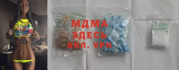а пвп мука Мегион