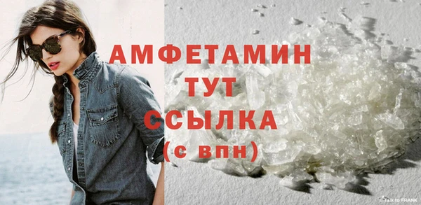 мефедрон Медногорск