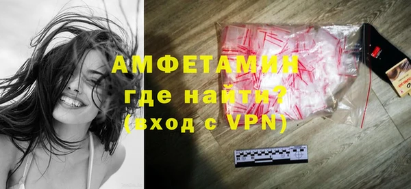 ALPHA-PVP Медвежьегорск