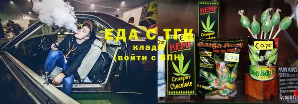 ALPHA-PVP Медвежьегорск