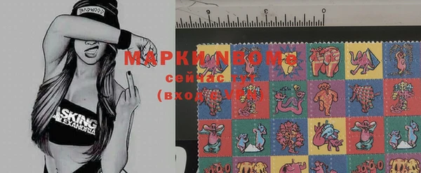 мефедрон Медногорск