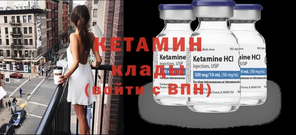 мефедрон Медногорск