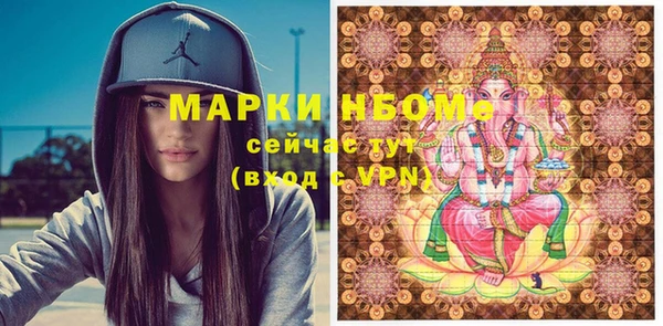 мефедрон Медногорск