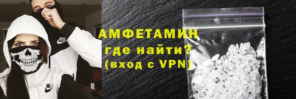 ALPHA-PVP Медвежьегорск