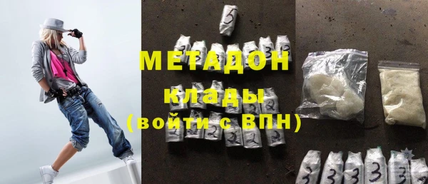 мефедрон Медногорск
