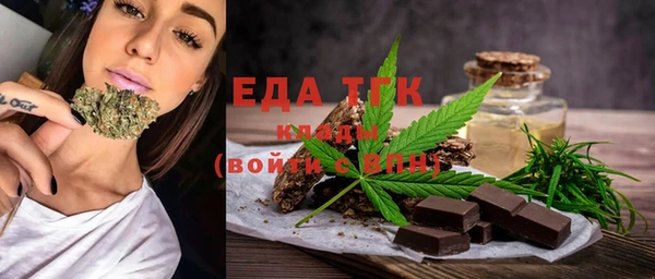 а пвп мука Мегион