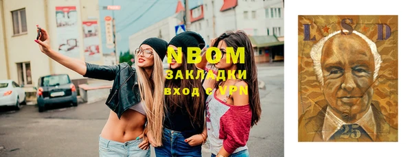 стаф Уссурийск