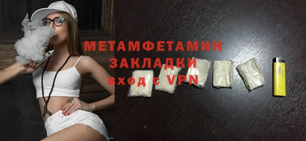 мефедрон Медногорск