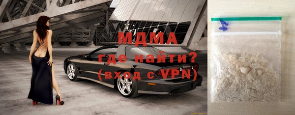 ALPHA-PVP Медвежьегорск
