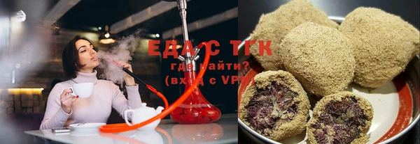мефедрон Медногорск