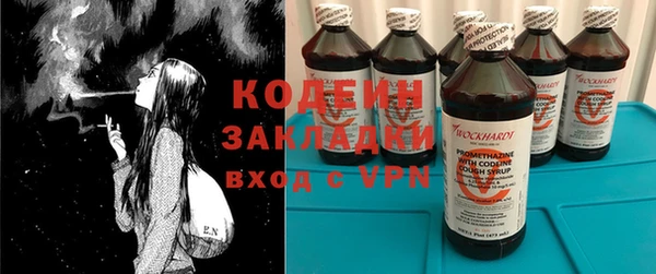 альфа пвп VHQ Новочеркасск