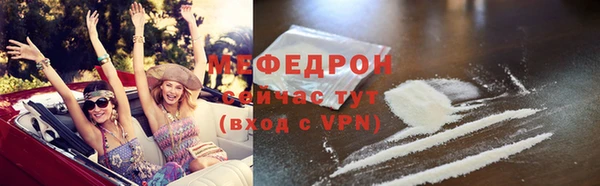 а пвп мука Мегион