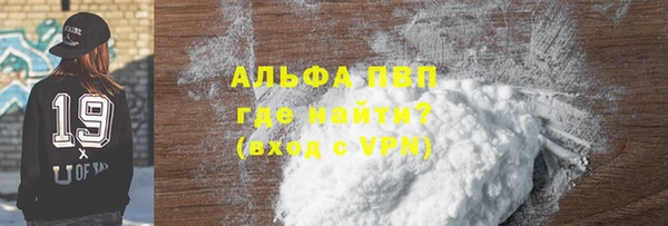 ALPHA-PVP Медвежьегорск