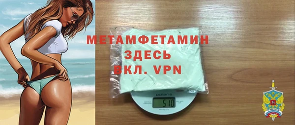 мефедрон Медногорск