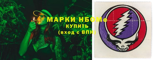 мефедрон Медногорск