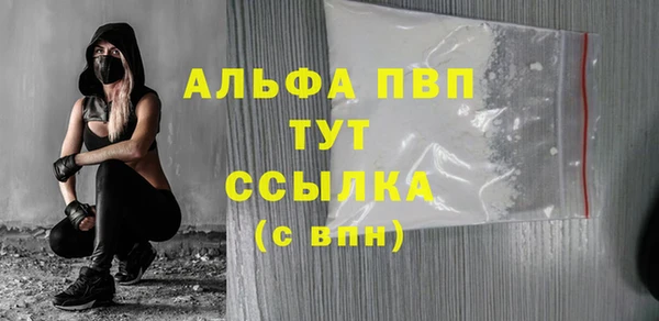 ALPHA-PVP Медвежьегорск
