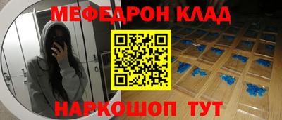 индика Славянск-на-Кубани