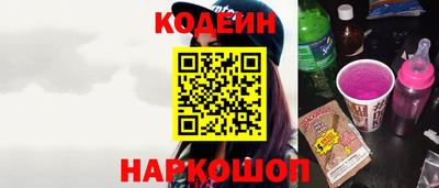 спайс Абинск