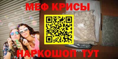 индика Славянск-на-Кубани