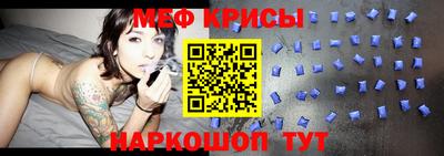 индика Славянск-на-Кубани