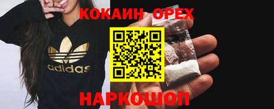 индика Славянск-на-Кубани